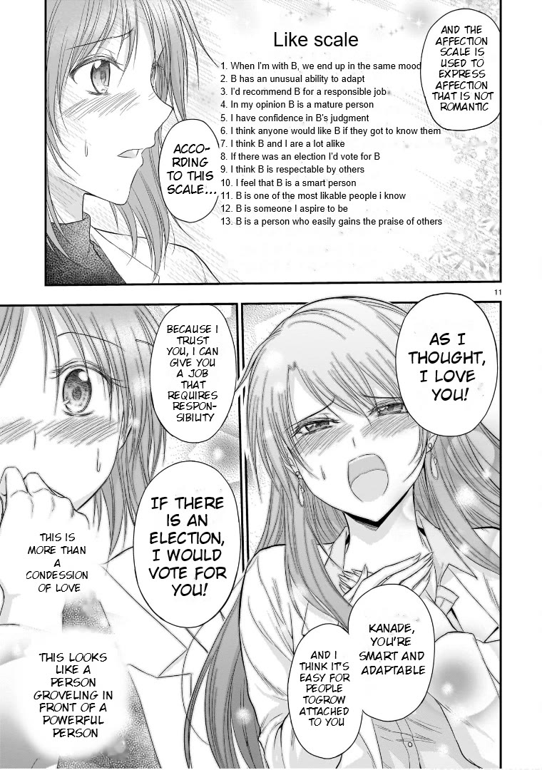 Rike ga Koi ni Ochita no de Shoumeishitemita chapter 50 page 11