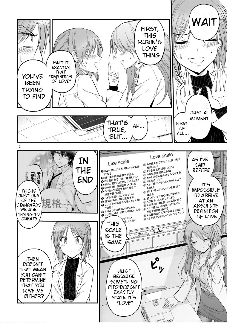 Rike ga Koi ni Ochita no de Shoumeishitemita chapter 50 page 12