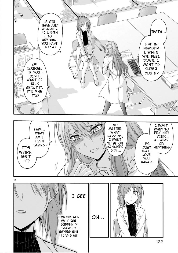 Rike ga Koi ni Ochita no de Shoumeishitemita chapter 50 page 14