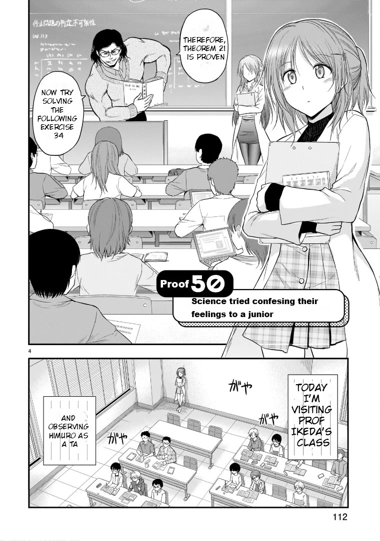 Rike ga Koi ni Ochita no de Shoumeishitemita chapter 50 page 4