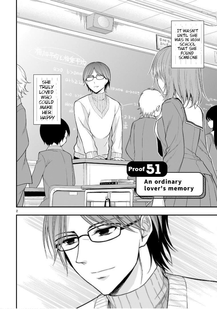 Rike ga Koi ni Ochita no de Shoumeishitemita chapter 51 page 2