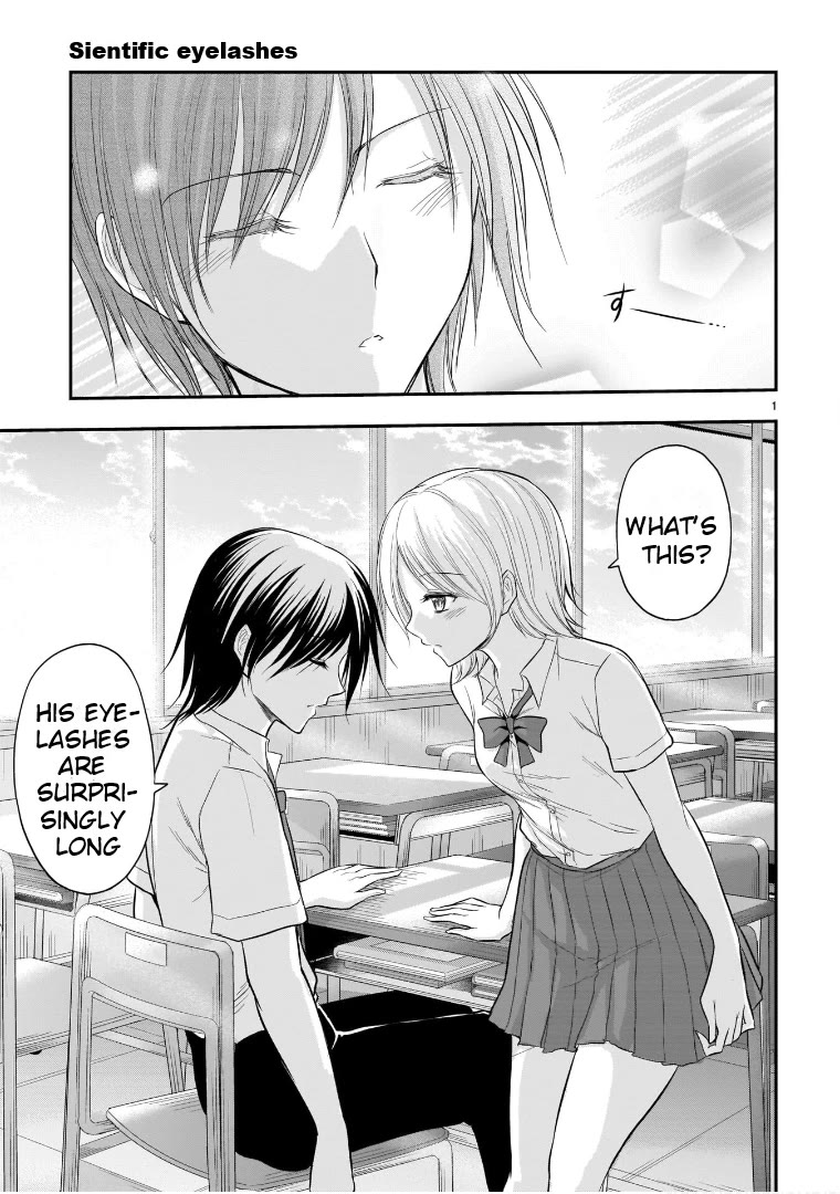 Rike ga Koi ni Ochita no de Shoumeishitemita chapter 52.5 page 1