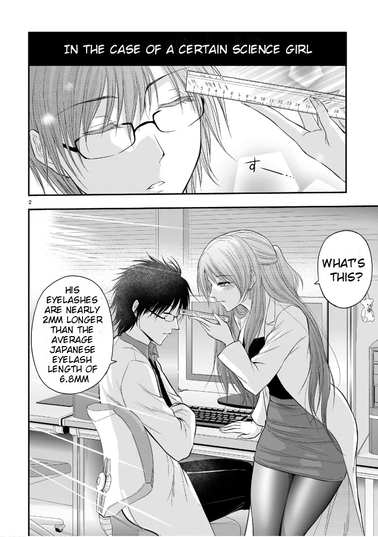 Rike ga Koi ni Ochita no de Shoumeishitemita chapter 52.5 page 2
