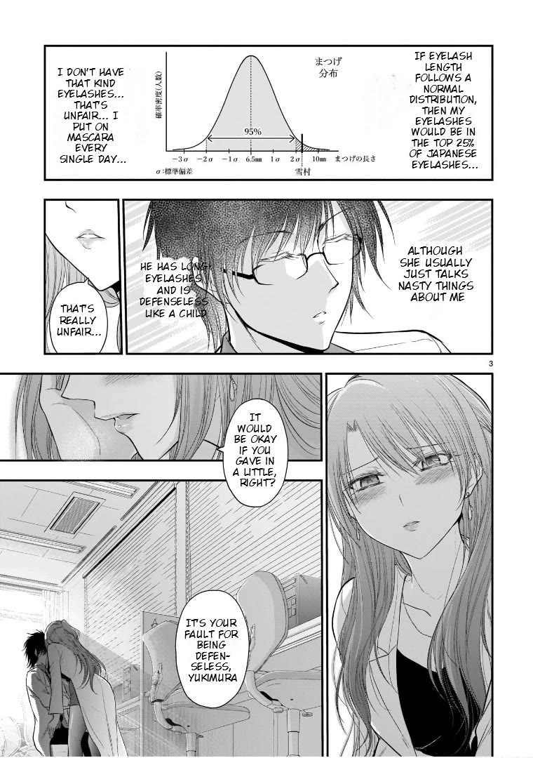 Rike ga Koi ni Ochita no de Shoumeishitemita chapter 52.5 page 3