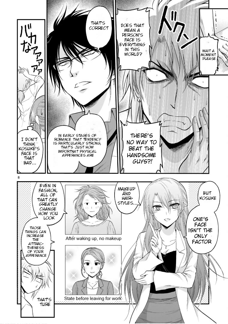 Rike ga Koi ni Ochita no de Shoumeishitemita chapter 52 page 11