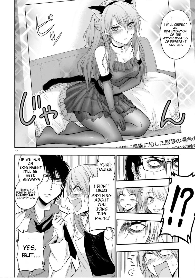 Rike ga Koi ni Ochita no de Shoumeishitemita chapter 52 page 13