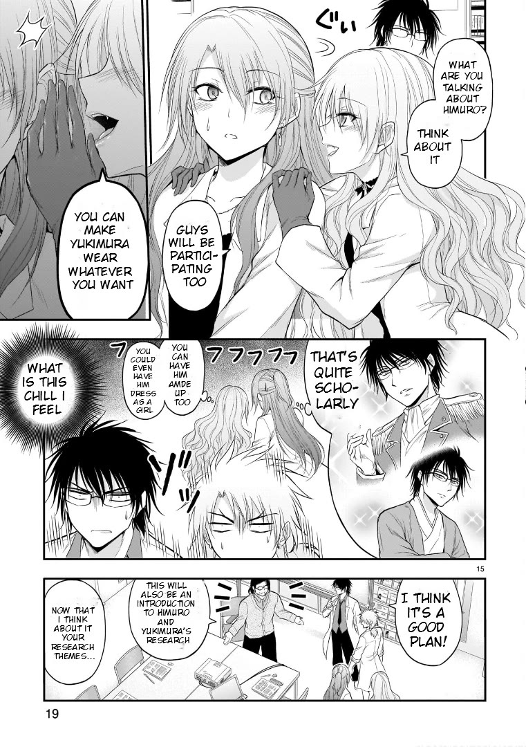 Rike ga Koi ni Ochita no de Shoumeishitemita chapter 52 page 18