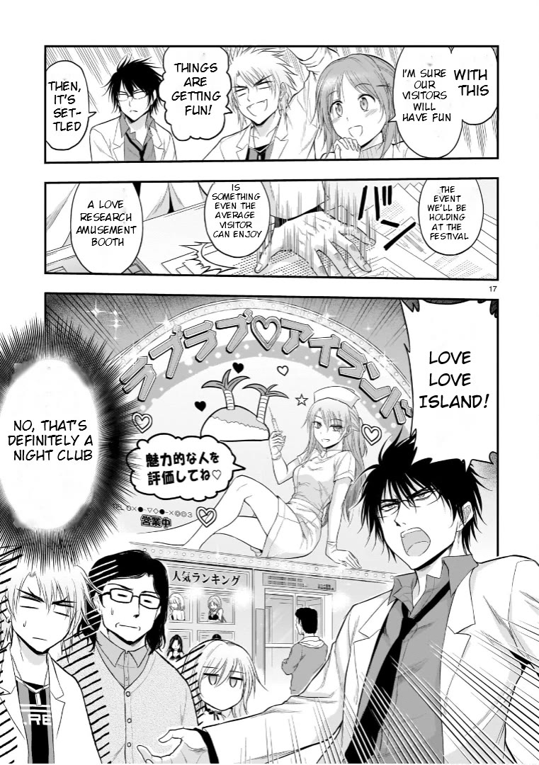 Rike ga Koi ni Ochita no de Shoumeishitemita chapter 52 page 20