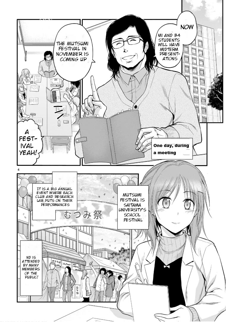Rike ga Koi ni Ochita no de Shoumeishitemita chapter 52 page 7