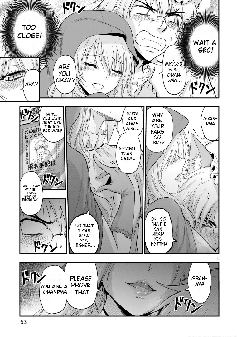 Rike ga Koi ni Ochita no de Shoumeishitemita chapter 53.5 page 3