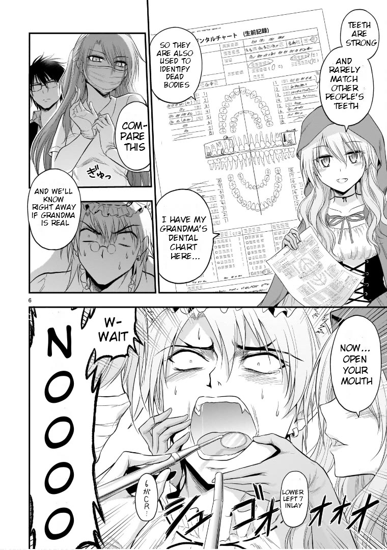 Rike ga Koi ni Ochita no de Shoumeishitemita chapter 53.5 page 6