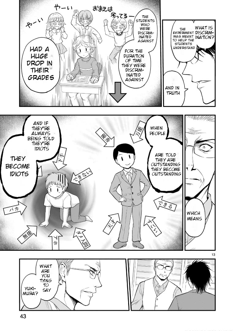 Rike ga Koi ni Ochita no de Shoumeishitemita chapter 53 page 13