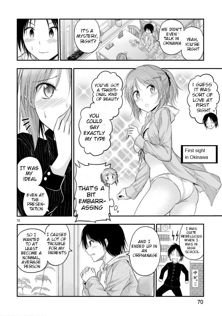 Rike ga Koi ni Ochita no de Shoumeishitemita chapter 54 page 12