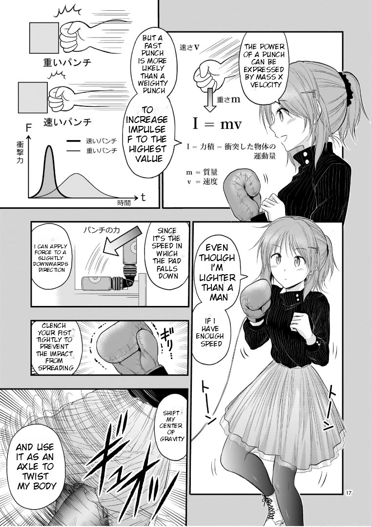 Rike ga Koi ni Ochita no de Shoumeishitemita chapter 54 page 17