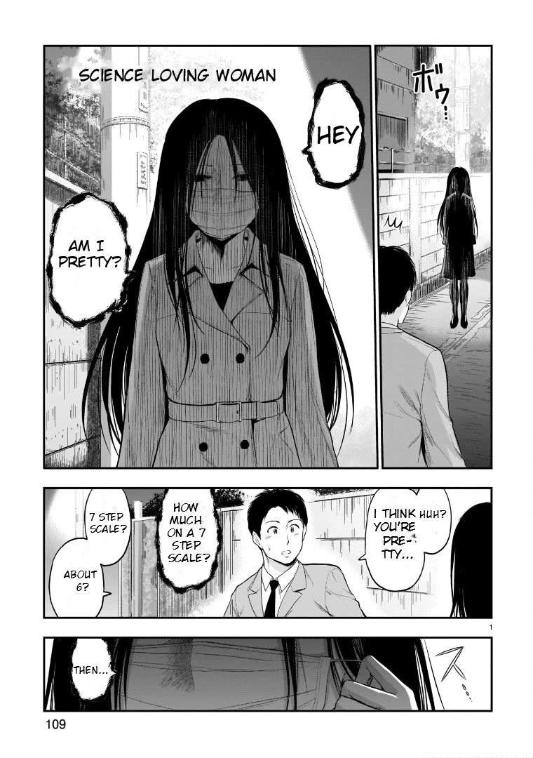 Rike ga Koi ni Ochita no de Shoumeishitemita chapter 55.5 page 1