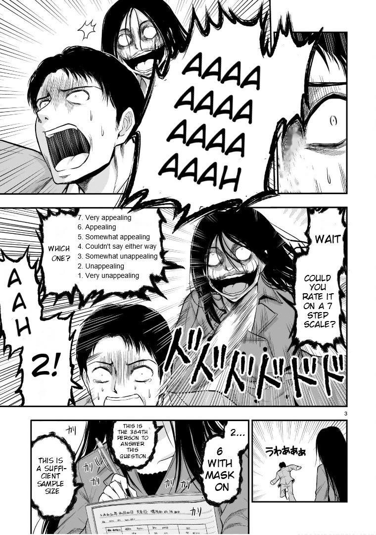 Rike ga Koi ni Ochita no de Shoumeishitemita chapter 55.5 page 3