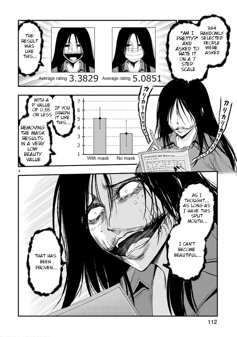 Rike ga Koi ni Ochita no de Shoumeishitemita chapter 55.5 page 4