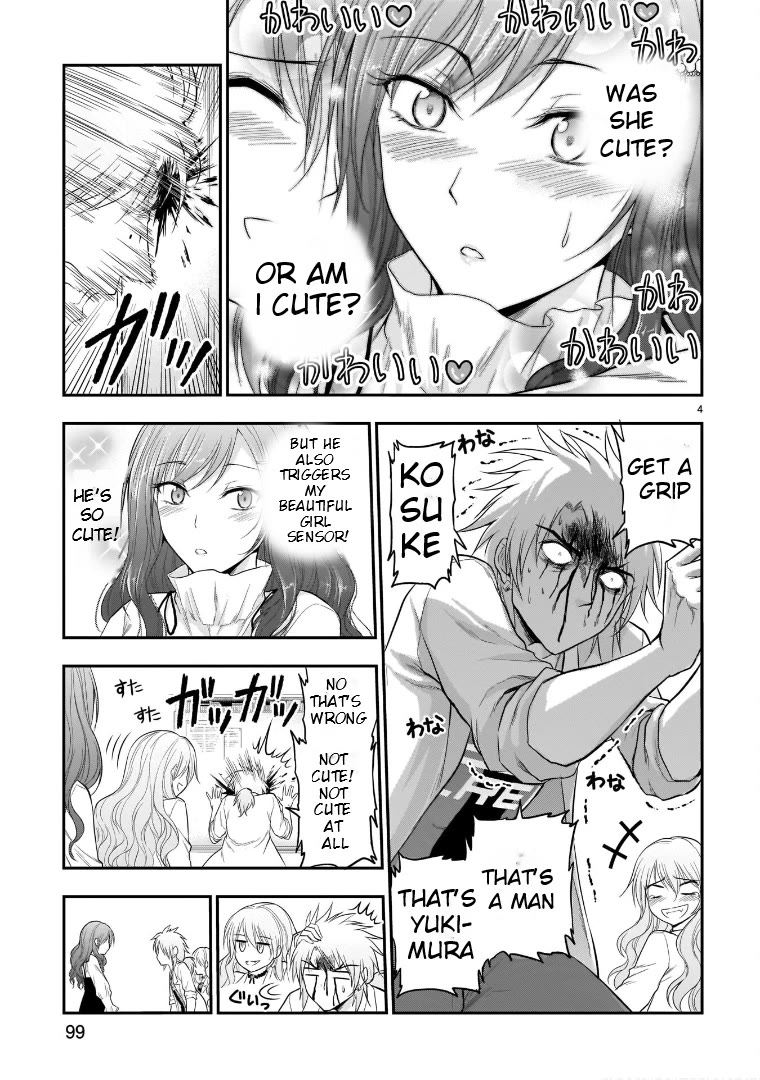 Rike ga Koi ni Ochita no de Shoumeishitemita chapter 55 page 13