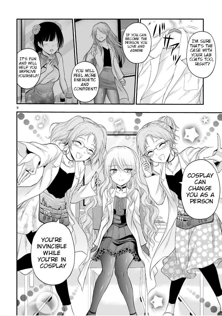 Rike ga Koi ni Ochita no de Shoumeishitemita chapter 55 page 18