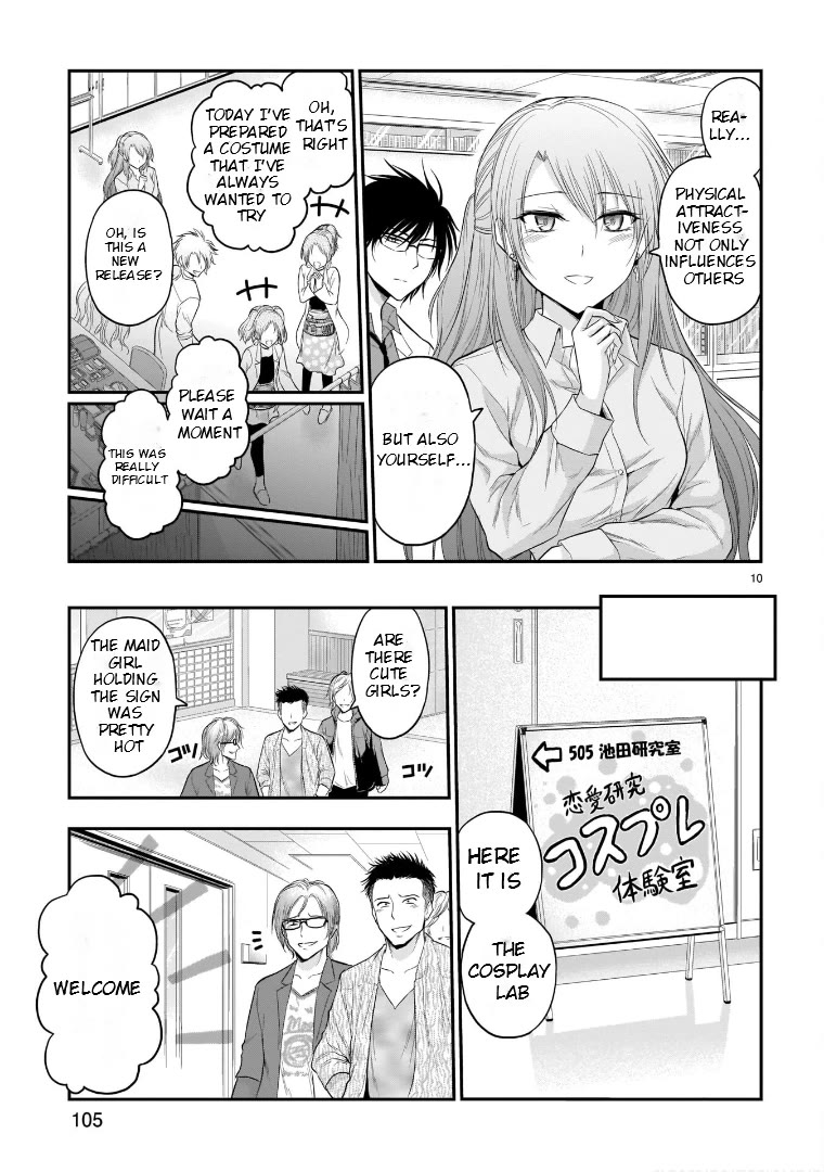 Rike ga Koi ni Ochita no de Shoumeishitemita chapter 55 page 19