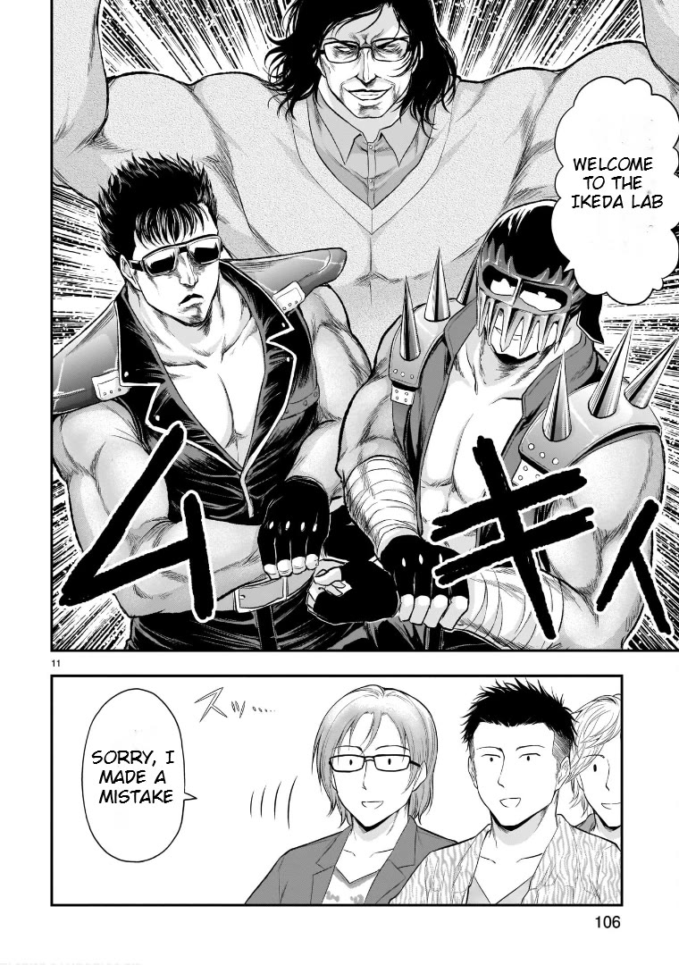 Rike ga Koi ni Ochita no de Shoumeishitemita chapter 55 page 20