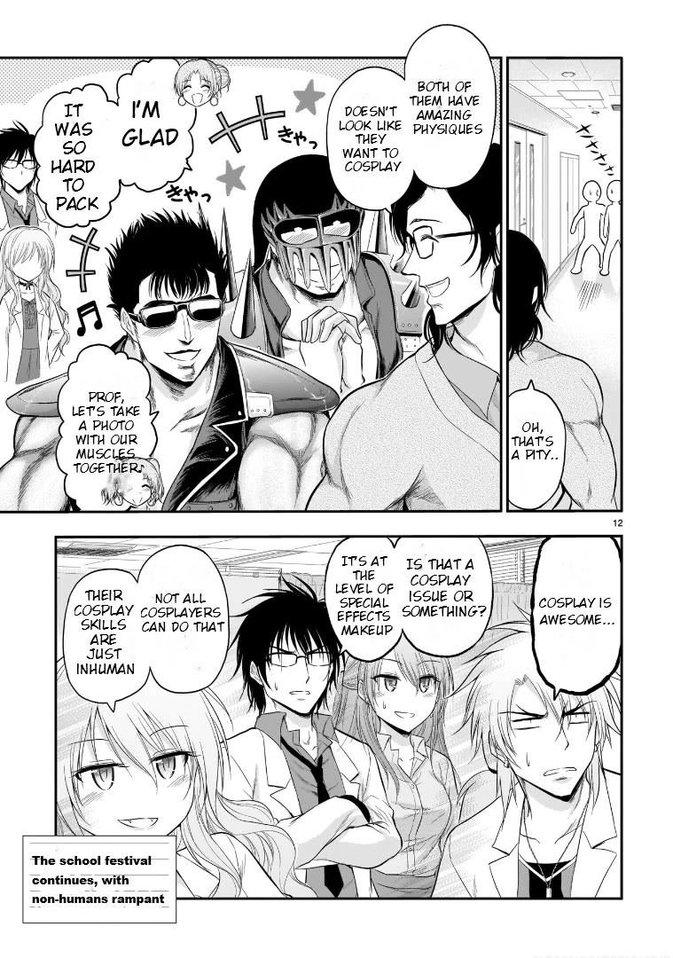 Rike ga Koi ni Ochita no de Shoumeishitemita chapter 55 page 21