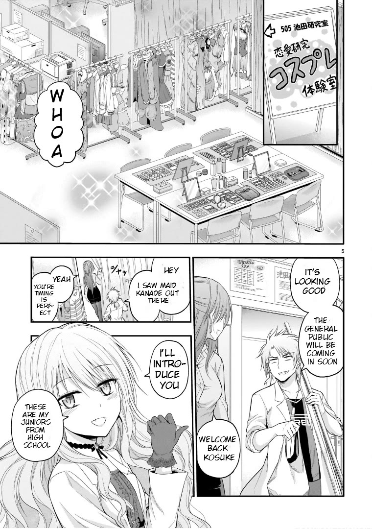 Rike ga Koi ni Ochita no de Shoumeishitemita chapter 55 page 4