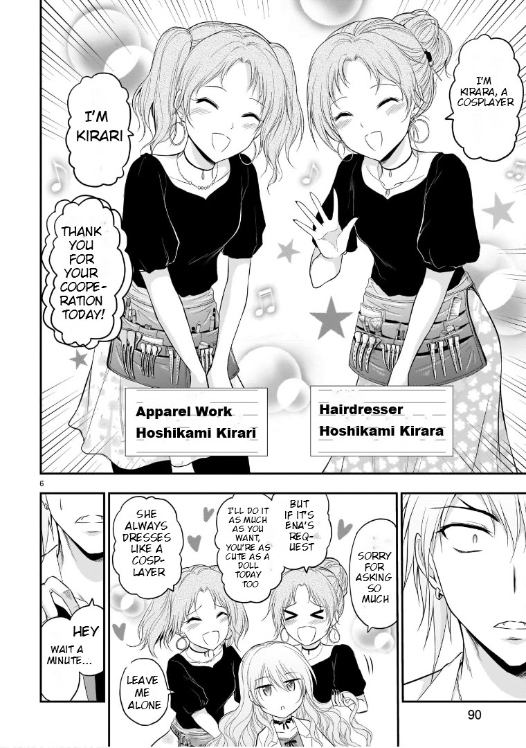 Rike ga Koi ni Ochita no de Shoumeishitemita chapter 55 page 5