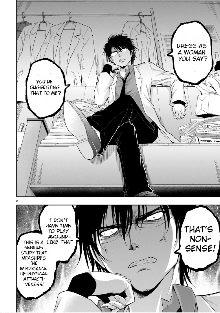 Rike ga Koi ni Ochita no de Shoumeishitemita chapter 55 page 7