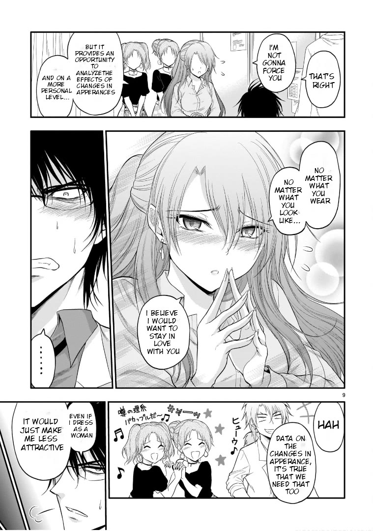 Rike ga Koi ni Ochita no de Shoumeishitemita chapter 55 page 8