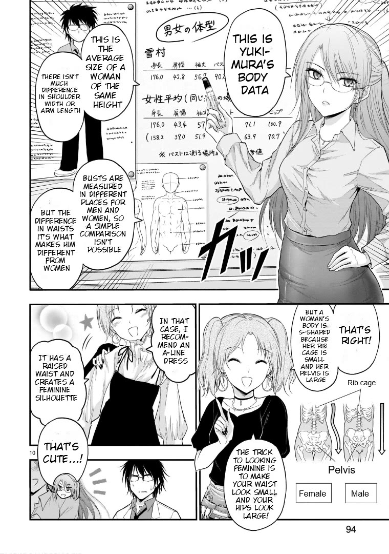 Rike ga Koi ni Ochita no de Shoumeishitemita chapter 55 page 9