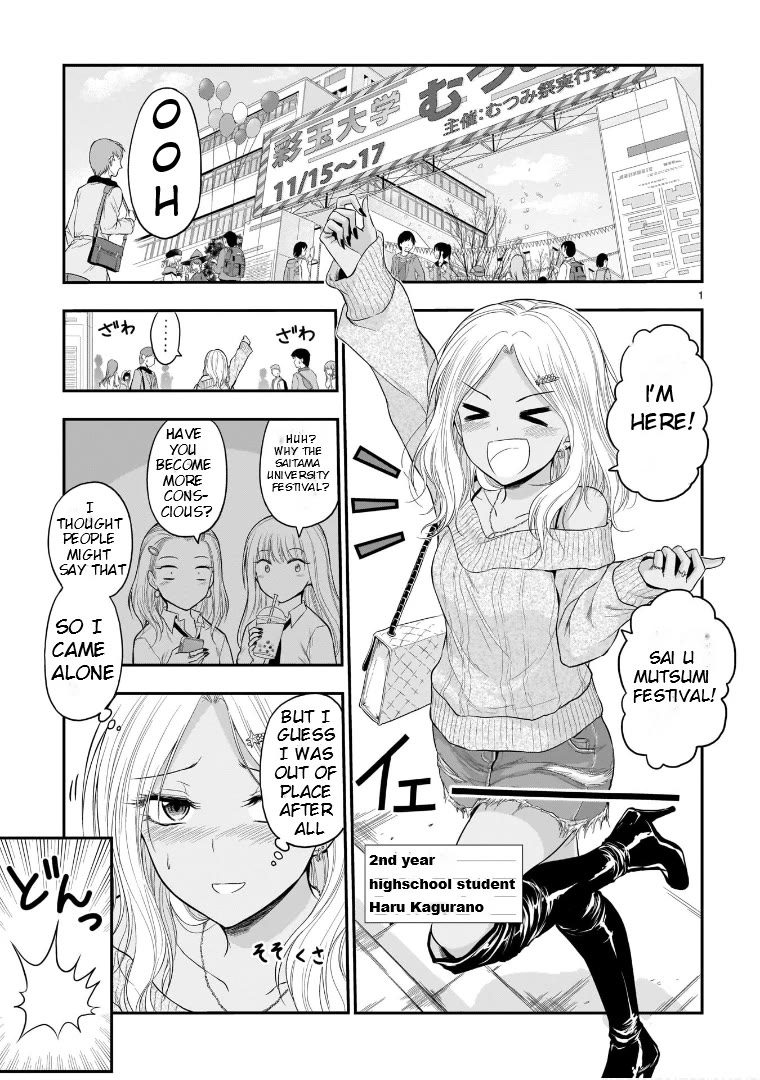 Rike ga Koi ni Ochita no de Shoumeishitemita chapter 56 page 1