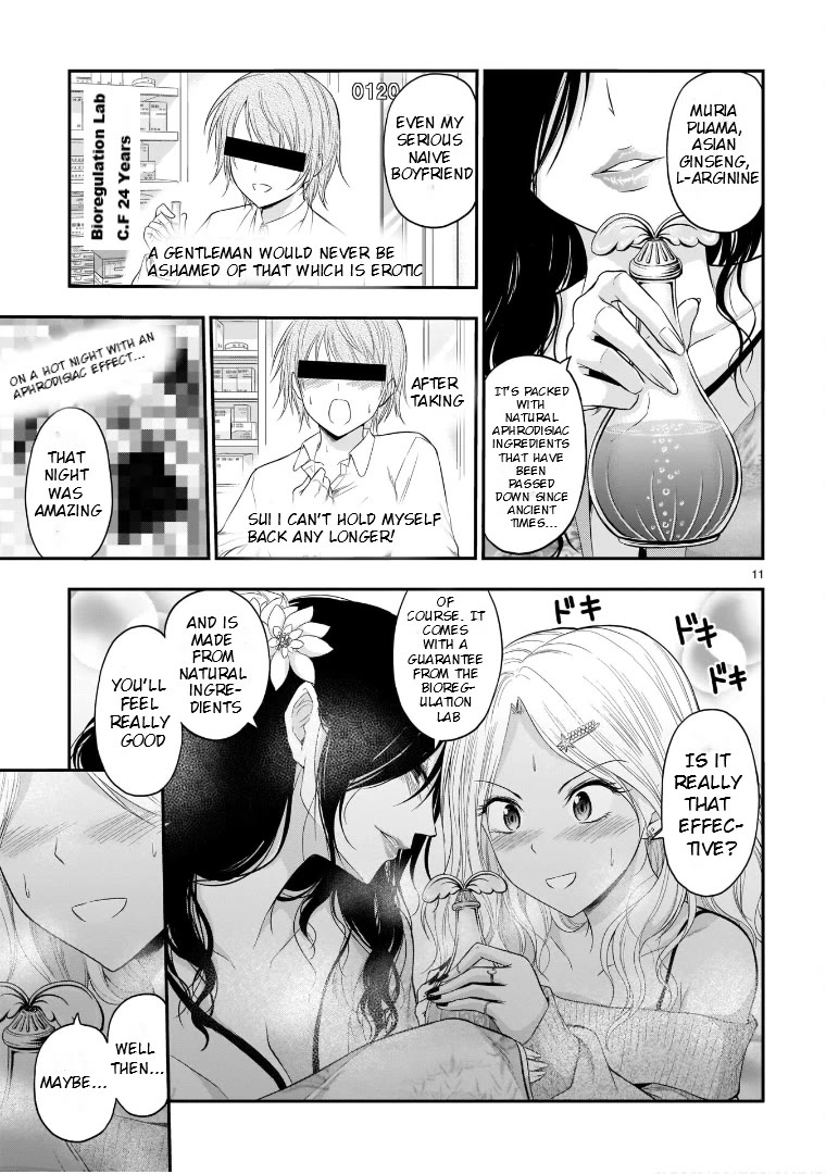 Rike ga Koi ni Ochita no de Shoumeishitemita chapter 56 page 11
