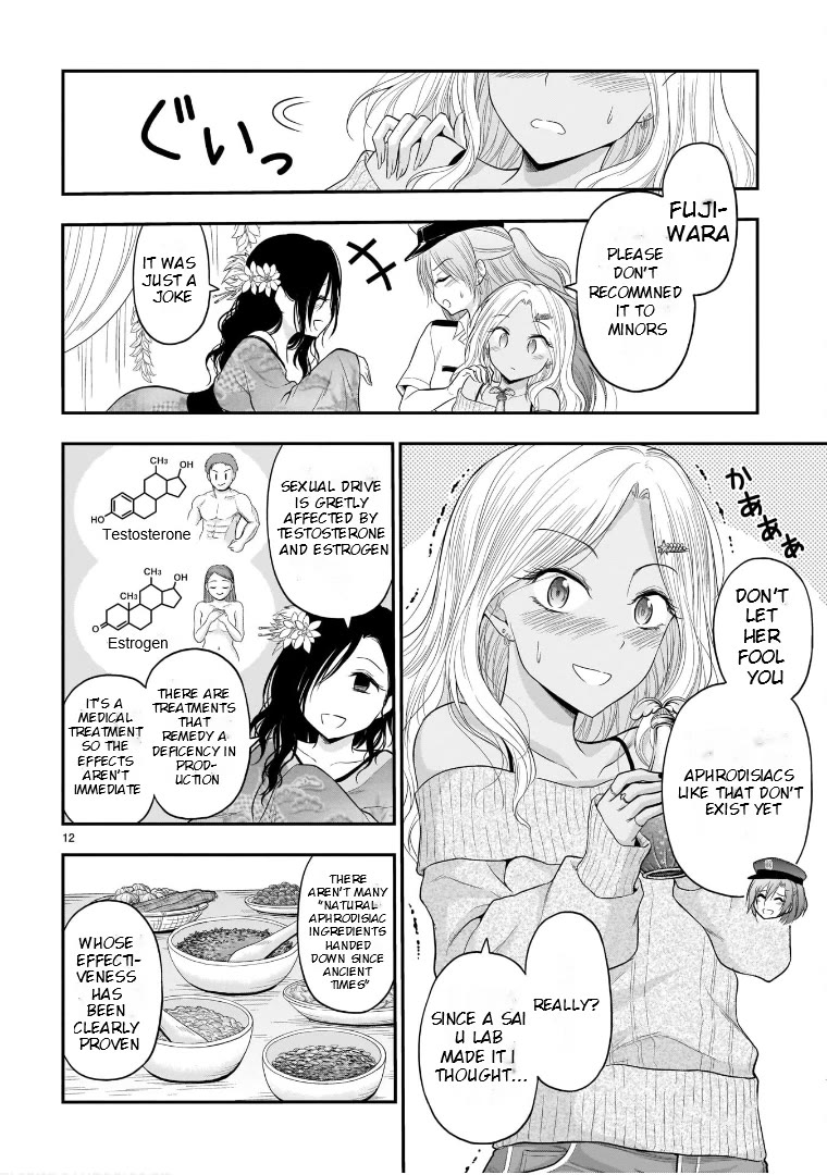 Rike ga Koi ni Ochita no de Shoumeishitemita chapter 56 page 12