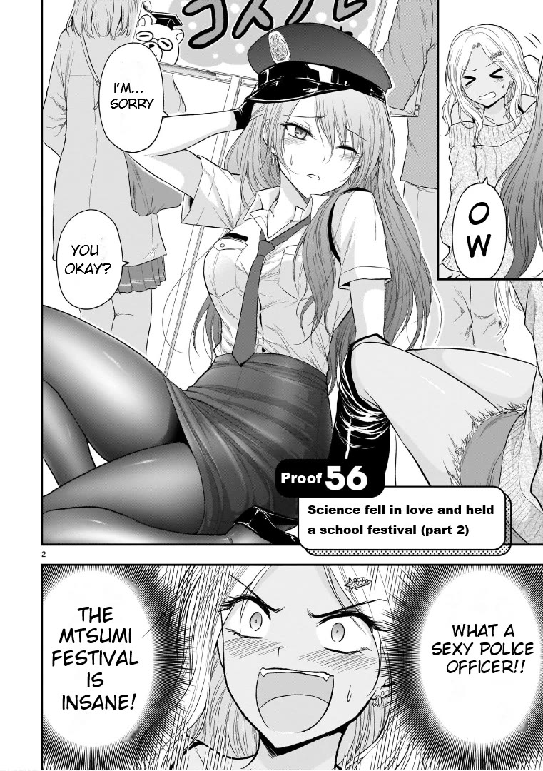 Rike ga Koi ni Ochita no de Shoumeishitemita chapter 56 page 2
