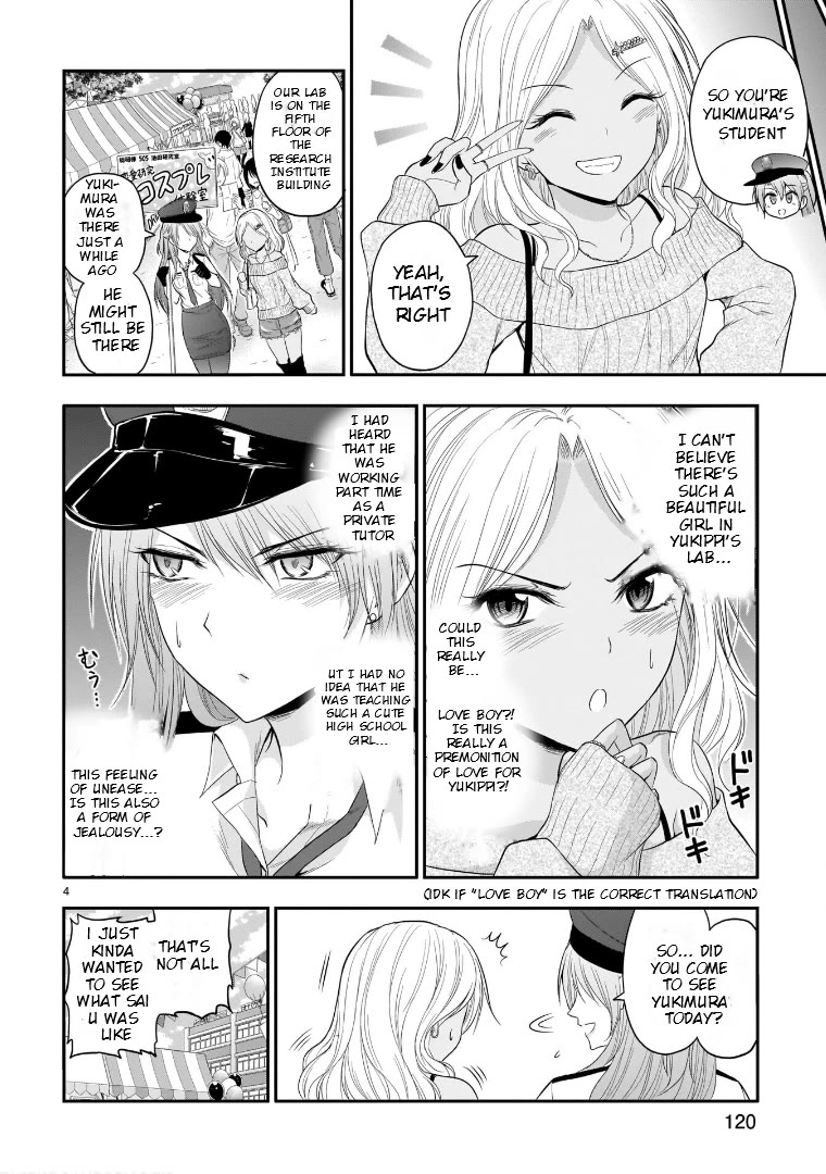 Rike ga Koi ni Ochita no de Shoumeishitemita chapter 56 page 4