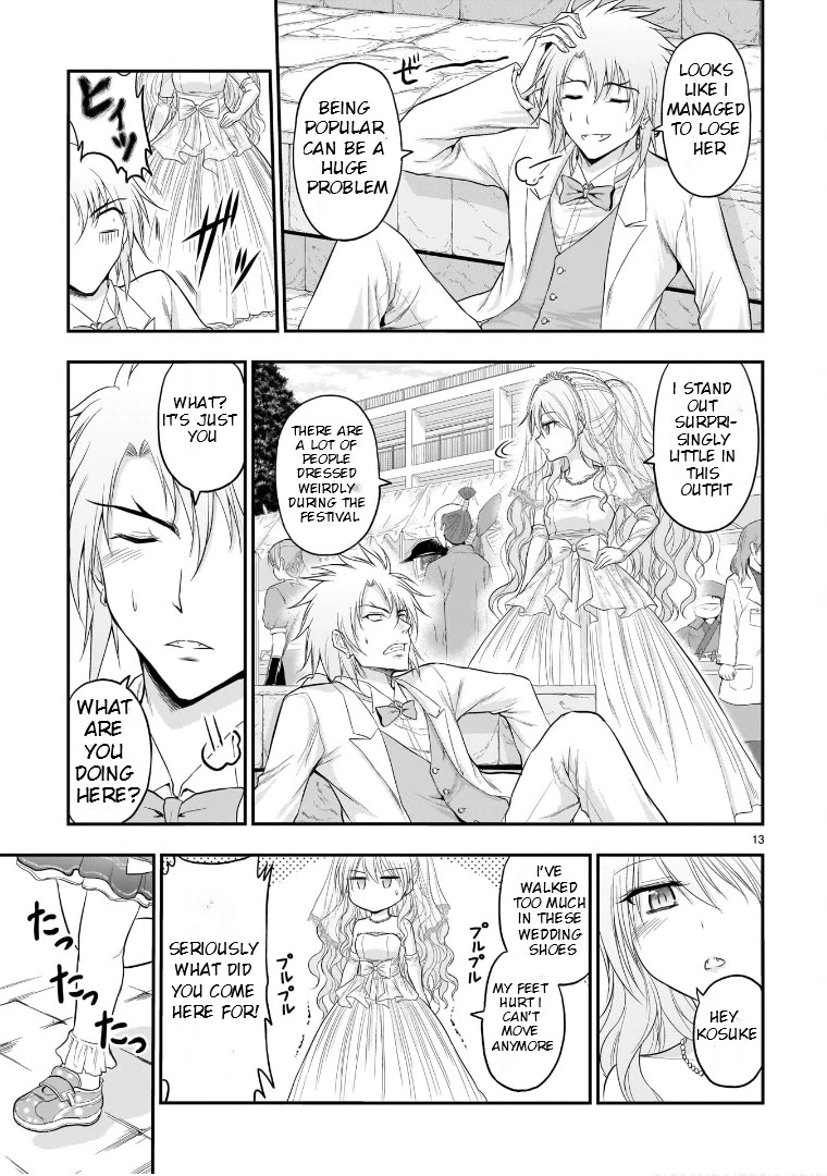 Rike ga Koi ni Ochita no de Shoumeishitemita chapter 57 page 13