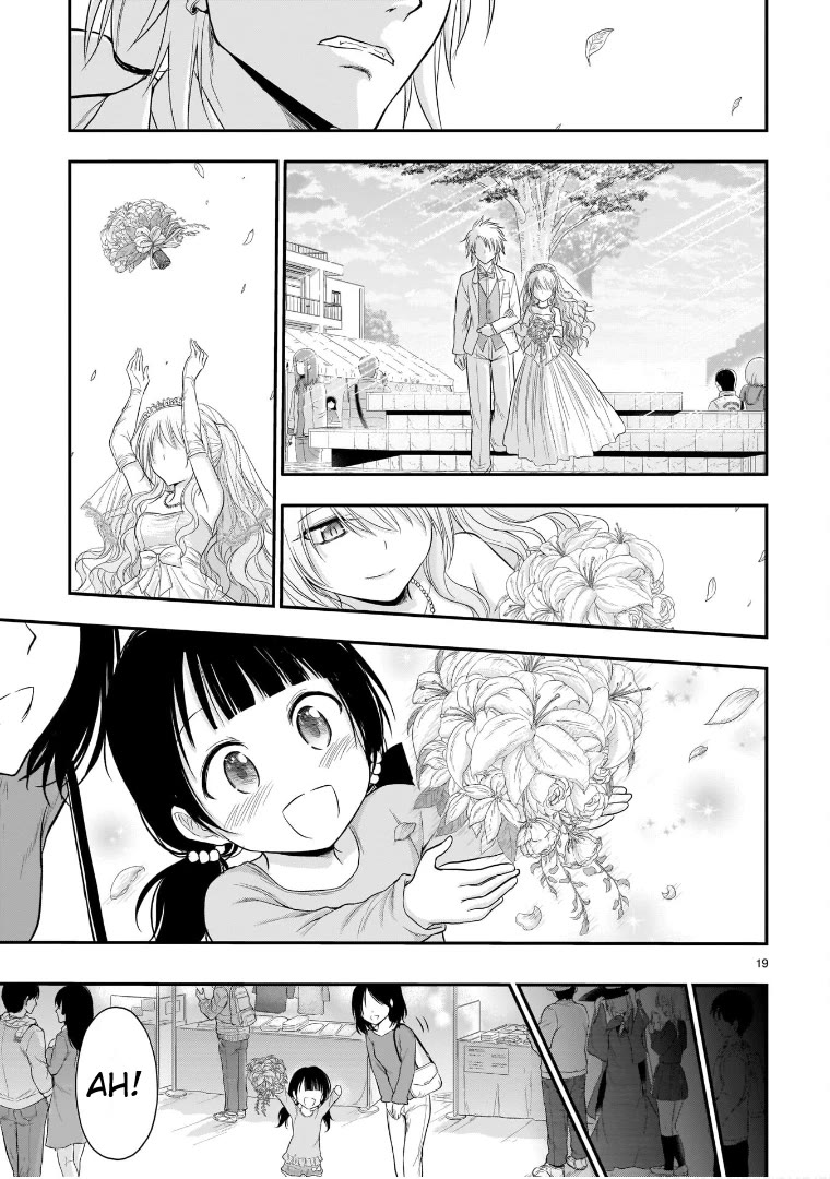 Rike ga Koi ni Ochita no de Shoumeishitemita chapter 57 page 19
