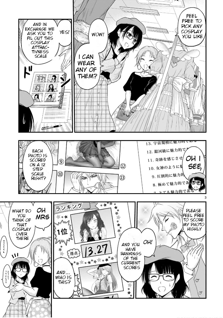 Rike ga Koi ni Ochita no de Shoumeishitemita chapter 57 page 3