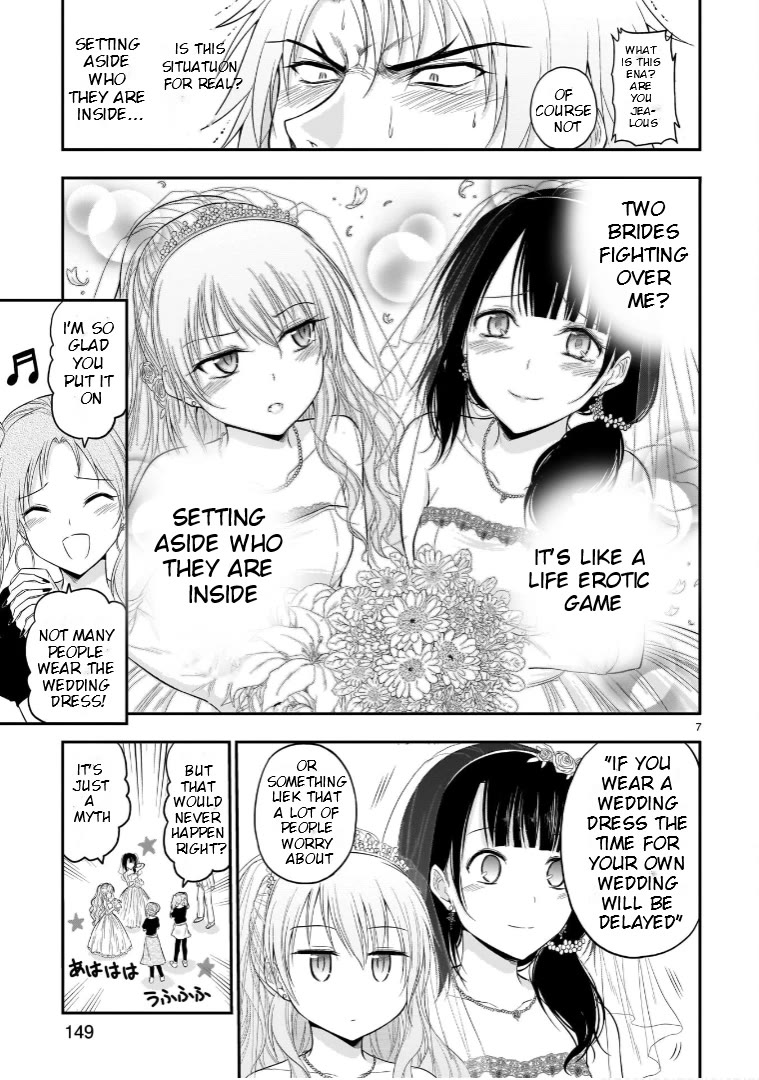 Rike ga Koi ni Ochita no de Shoumeishitemita chapter 57 page 7