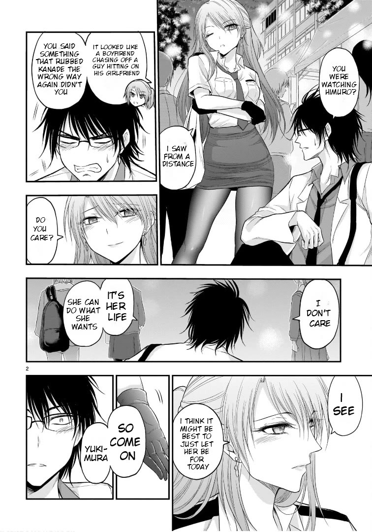 Rike ga Koi ni Ochita no de Shoumeishitemita chapter 59 page 2