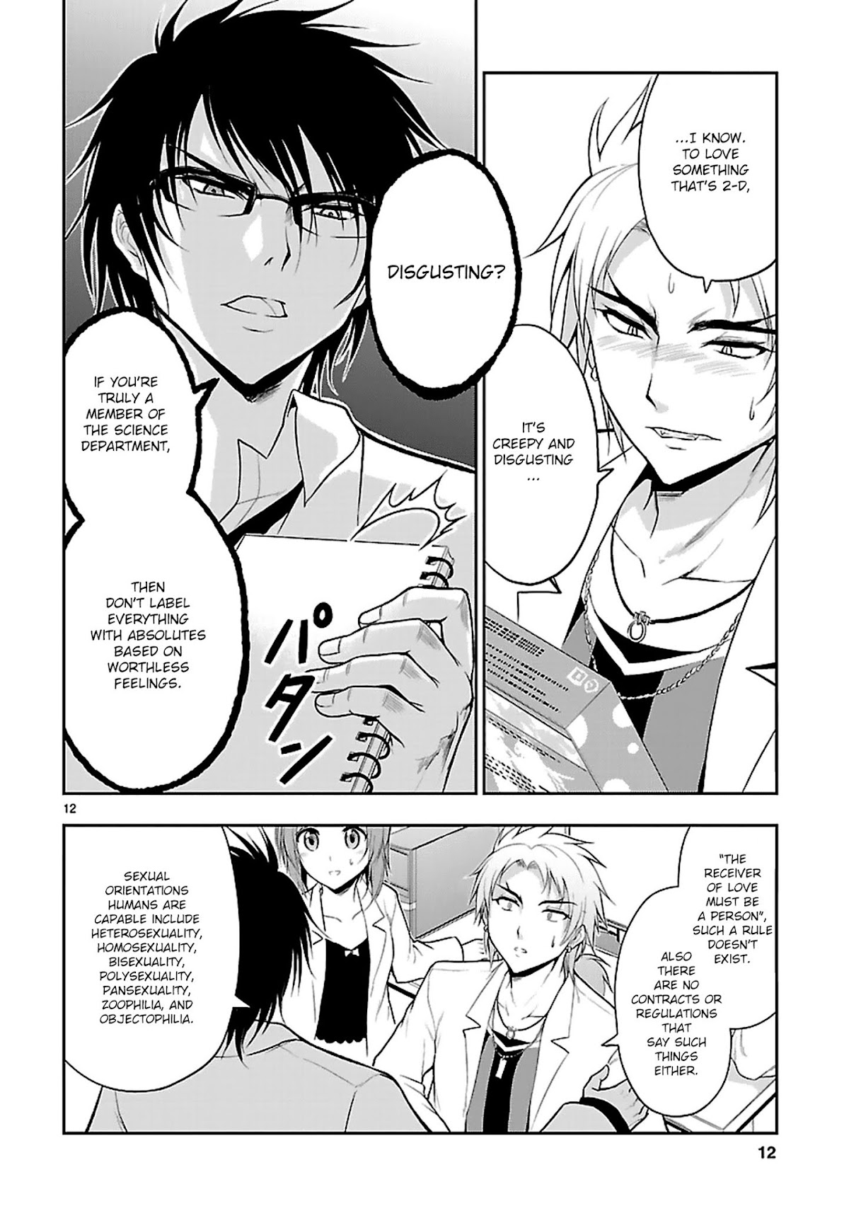 Rike ga Koi ni Ochita no de Shoumeishitemita chapter 6 page 15