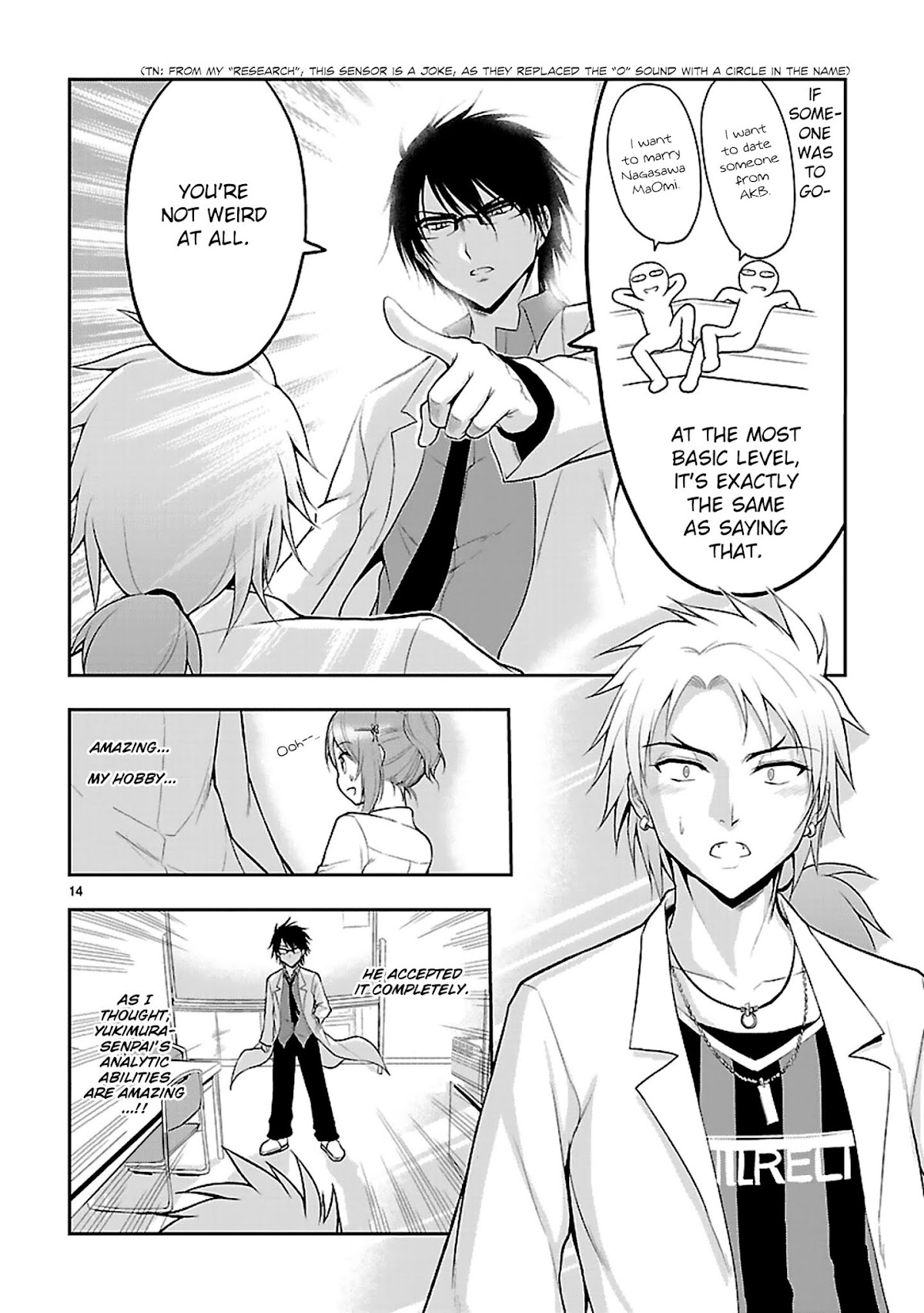 Rike ga Koi ni Ochita no de Shoumeishitemita chapter 6 page 17