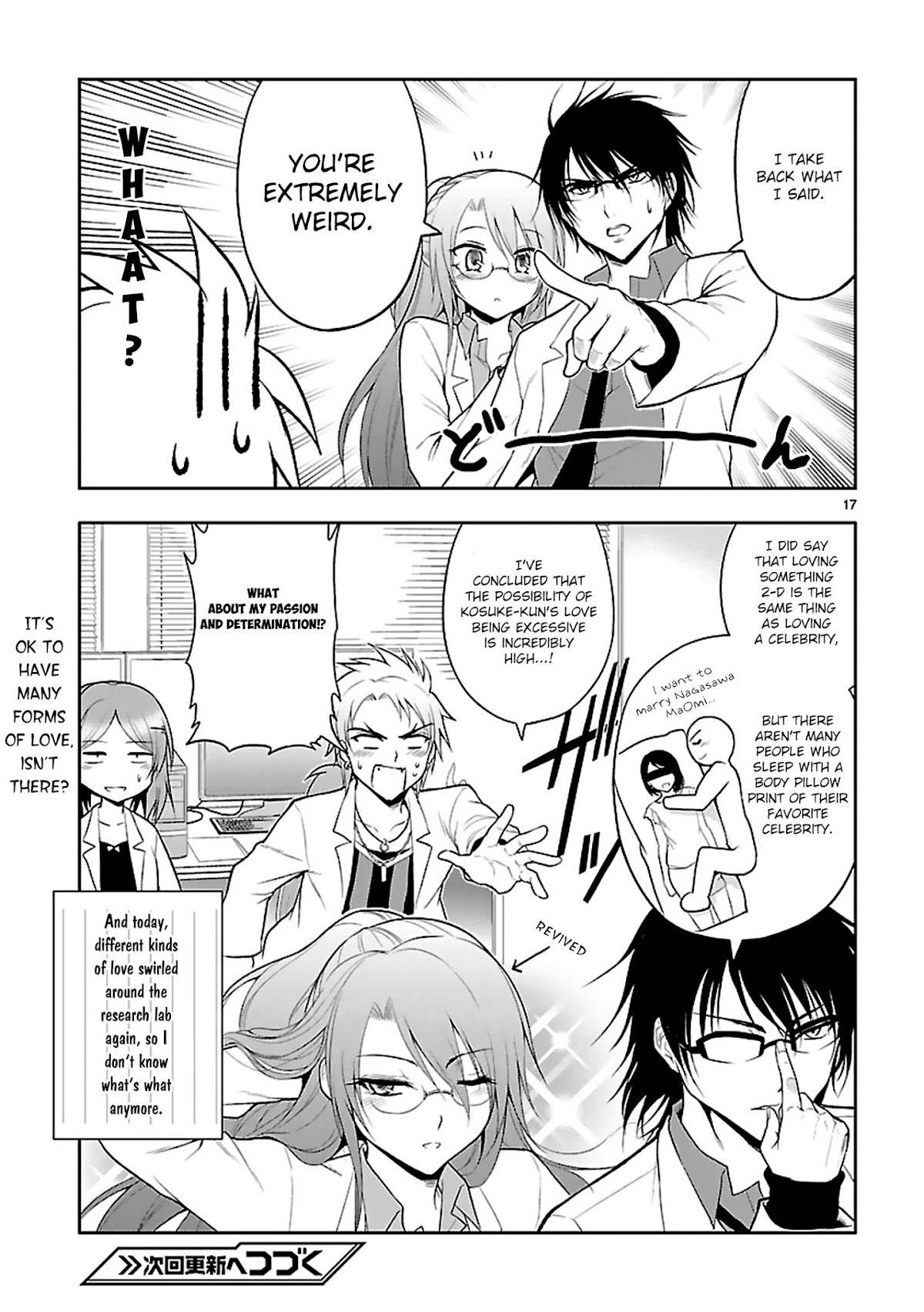 Rike ga Koi ni Ochita no de Shoumeishitemita chapter 6 page 20