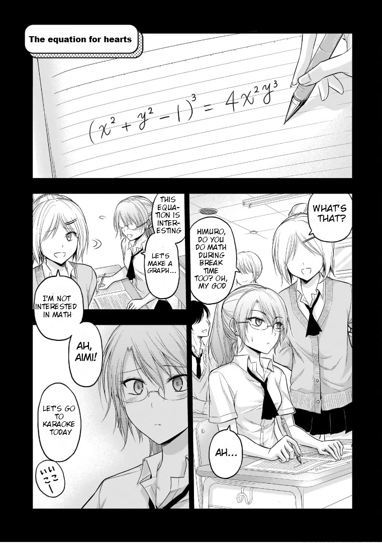 Rike ga Koi ni Ochita no de Shoumeishitemita chapter 62.51 page 1