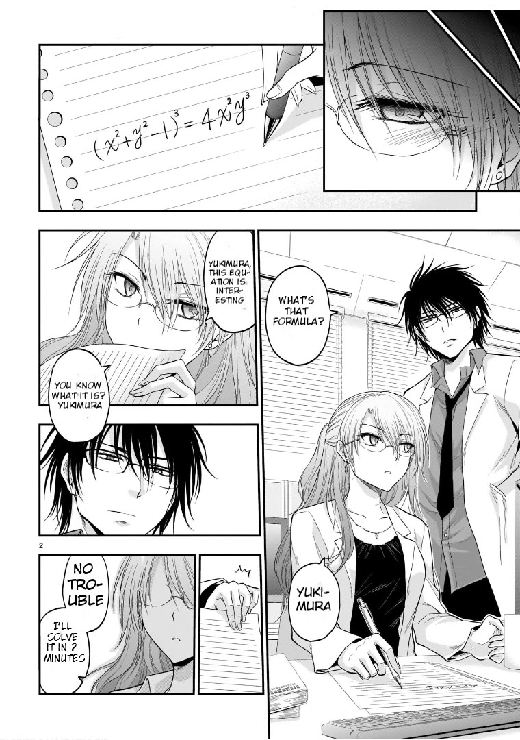 Rike ga Koi ni Ochita no de Shoumeishitemita chapter 62.51 page 2