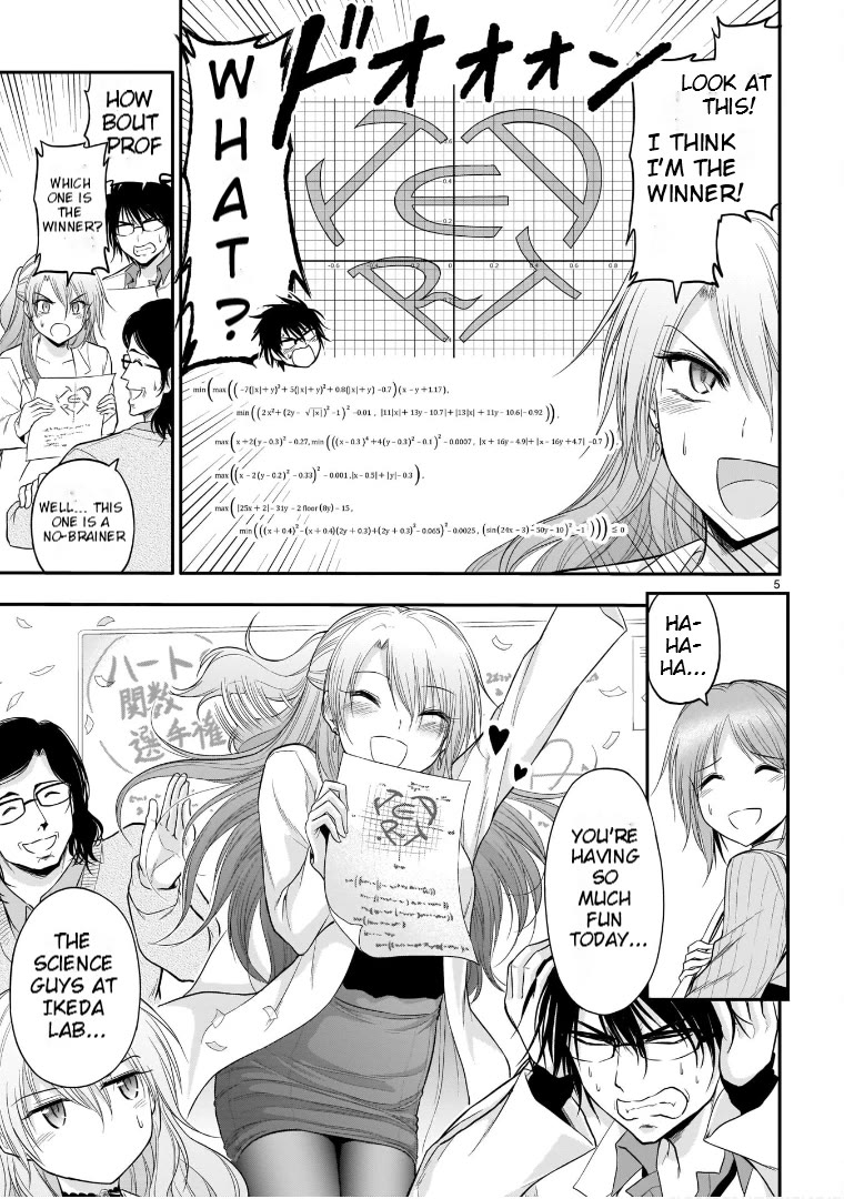 Rike ga Koi ni Ochita no de Shoumeishitemita chapter 62.51 page 5