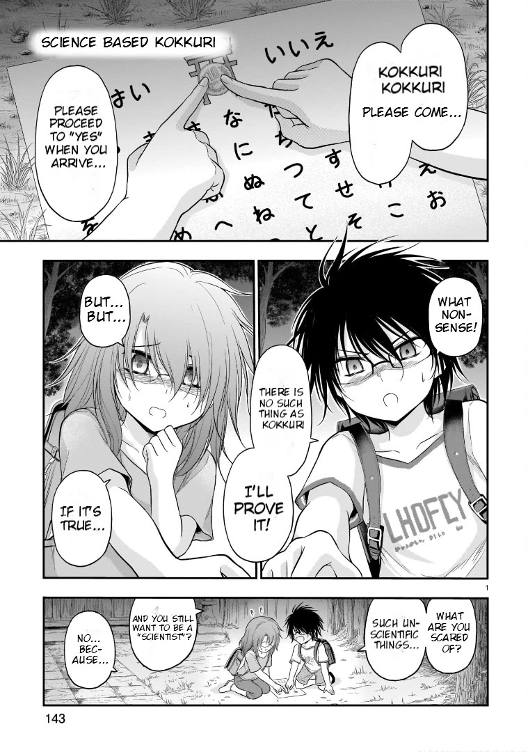 Rike ga Koi ni Ochita no de Shoumeishitemita chapter 62.52 page 1