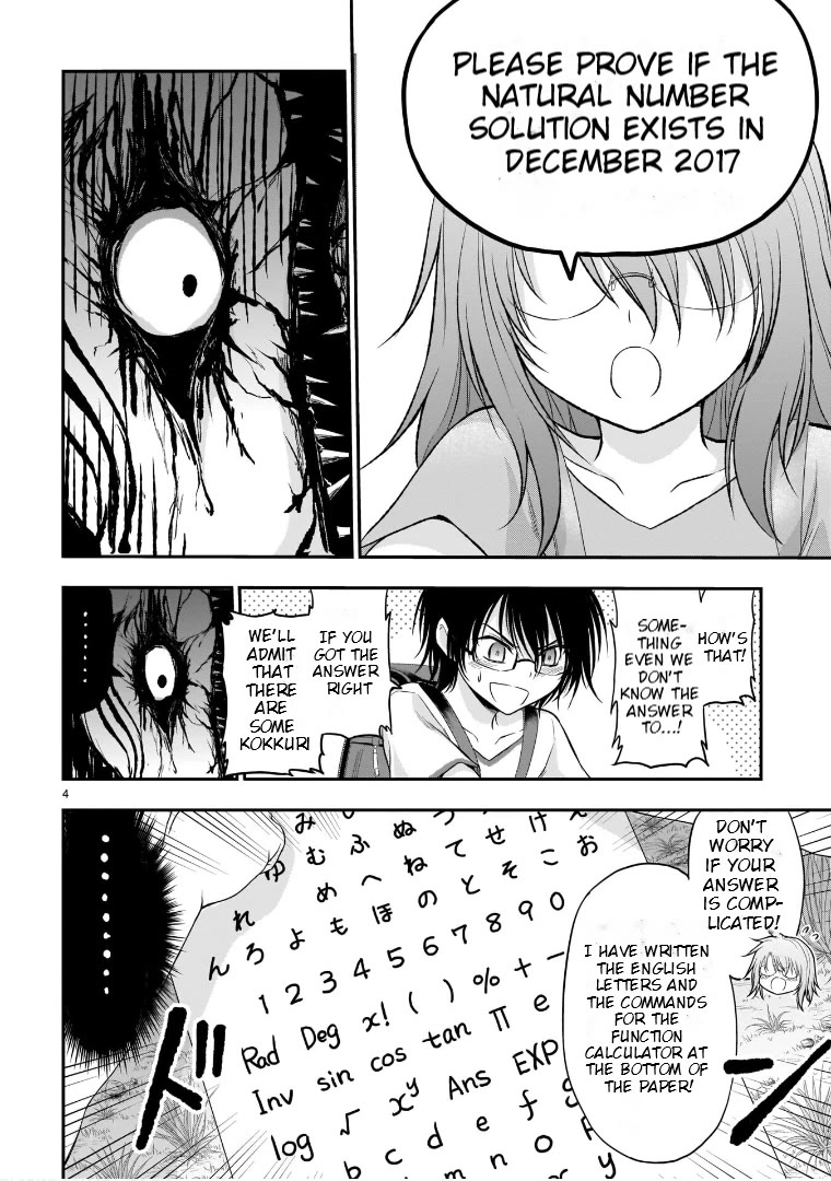 Rike ga Koi ni Ochita no de Shoumeishitemita chapter 62.52 page 4