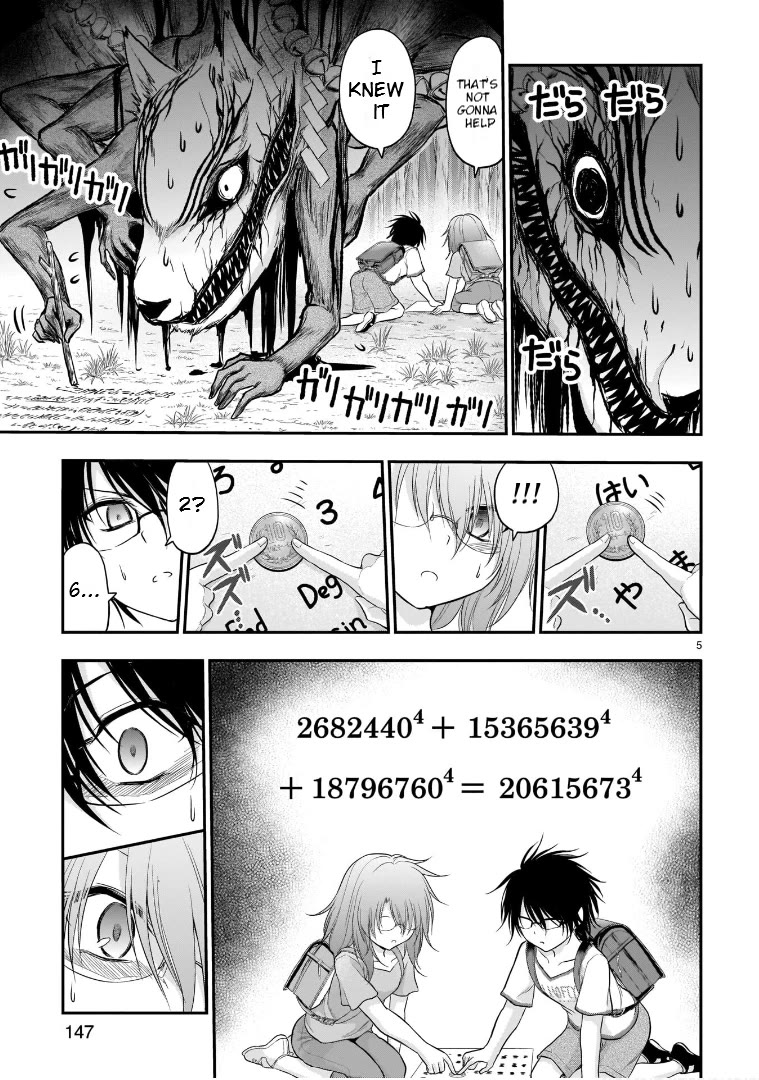 Rike ga Koi ni Ochita no de Shoumeishitemita chapter 62.52 page 5